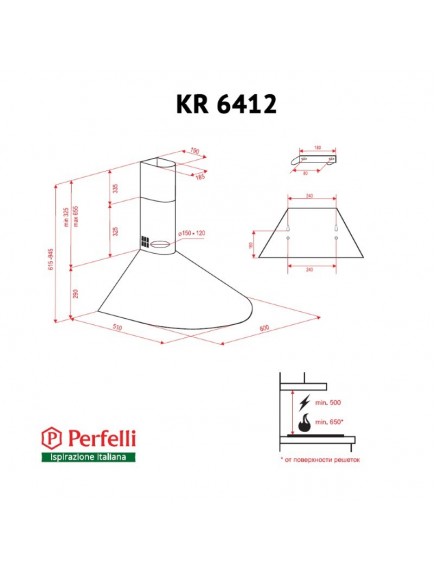 Вытяжка Perfelli KR 6412 IV LED бежевый