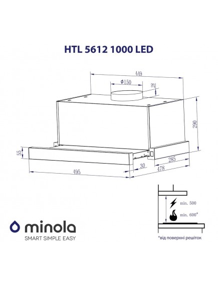 Вытяжка Minola HTL 5612 WH 1000 LED белый