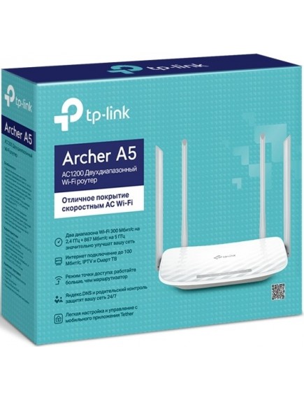 Роутер TP-LINK Archer A5