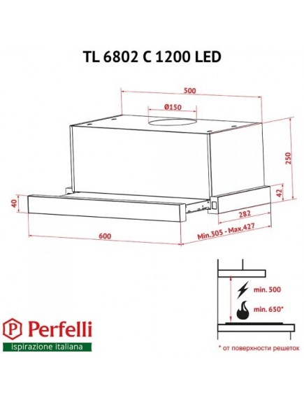 Вытяжка Perfelli TL 6812 C IV 1200 LED
