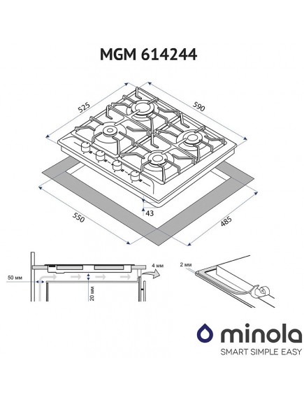 Варочная поверхность Minola MGM 614244 IV