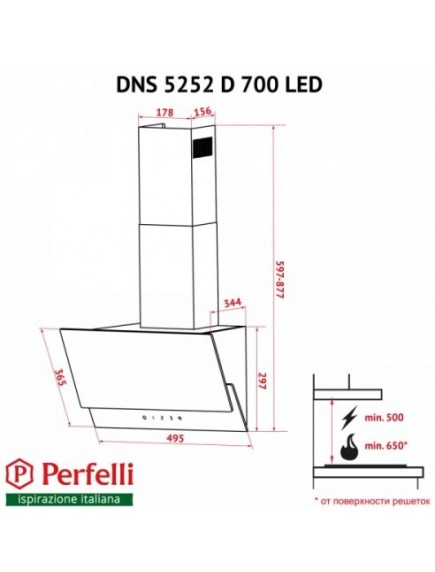 Вытяжка Perfelli DNS 5252 D 700 SG LED