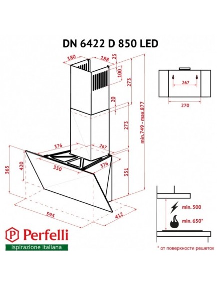 Вытяжка Perfelli DN 6422 D 850 BL LED