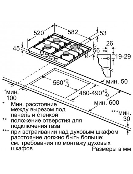 Варочная поверхность Bosch PCH6A5B90E