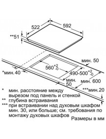 Варочная поверхность Bosch PUE611BB5E