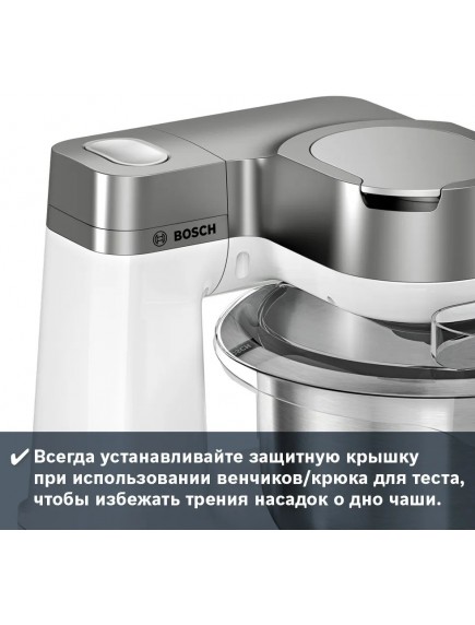 Кухонный комбайн Bosch MUM S2VS30