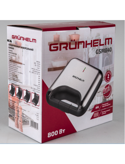 Бутербродница Grunhelm GSM840