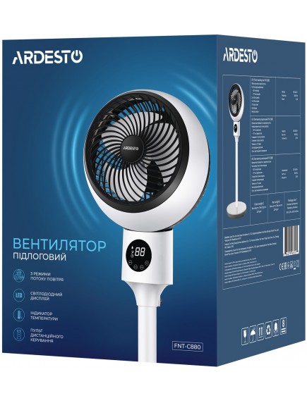 Вентилятор Ardesto FNT-C880