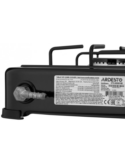 Плита Ardesto CTC-NS5015B