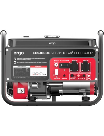 Электрогенератор Ergo EGS3000E