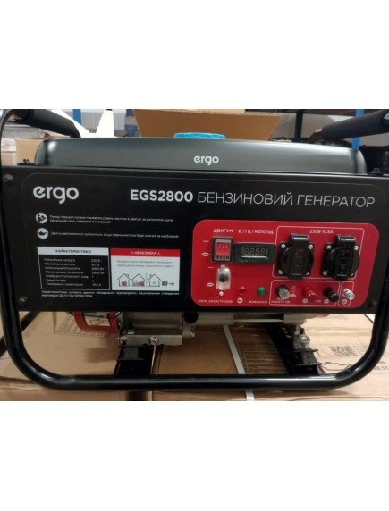 Электрогенератор Ergo EGS2800