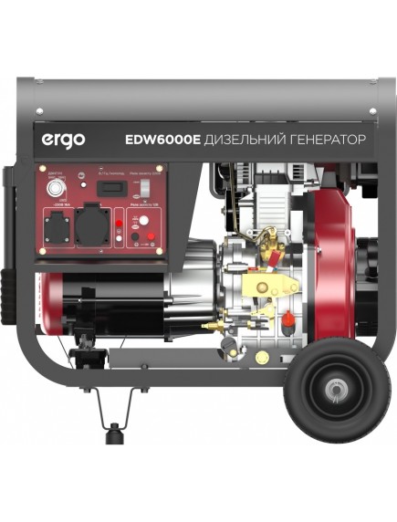 Электрогенератор Ergo EDW6000E