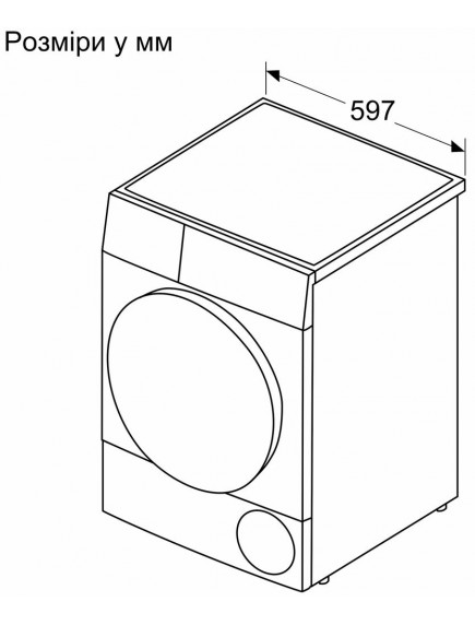 Сушильная машина Siemens WT45H001UA