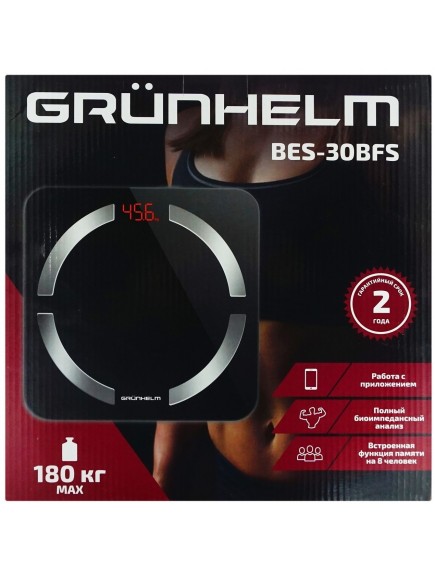 Весы Grunhelm BES-32BFS