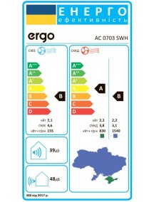 Кондиционер Ergo AC-0703SWH