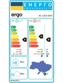 Кондиционер Ergo AC-0903SWH