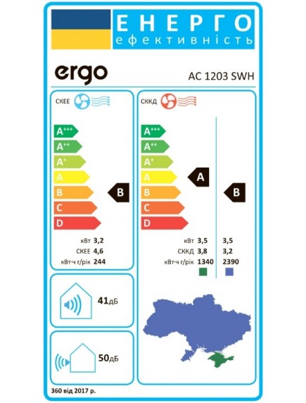 Кондиционер Ergo AC-1203SWH