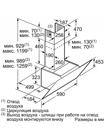 Вытяжка Bosch DWK67HM20