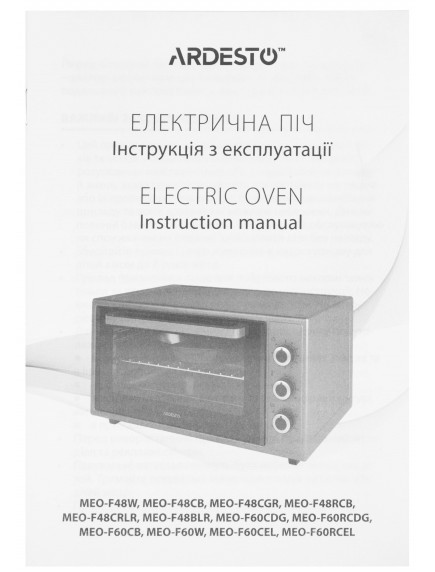 Электродуховка Ardesto MEO-F60W