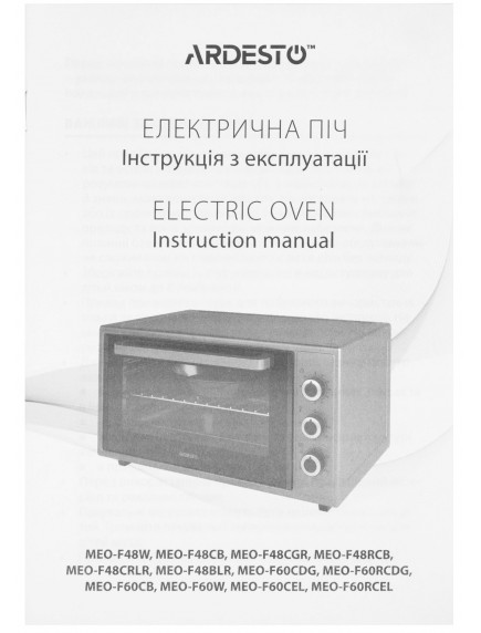 Электродуховка Ardesto MEO-F60RCEL