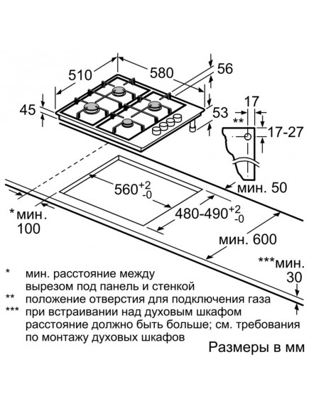 Варочная поверхность Bosch PBH6C6K90R