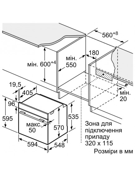 Духовой шкаф Bosch HBG572ES3