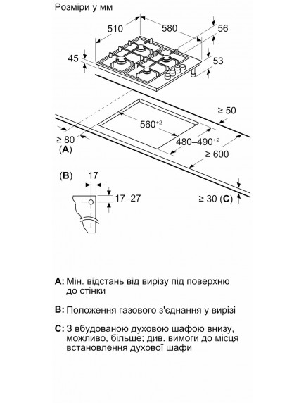 Варочная поверхность Bosch PBH6C5K90R