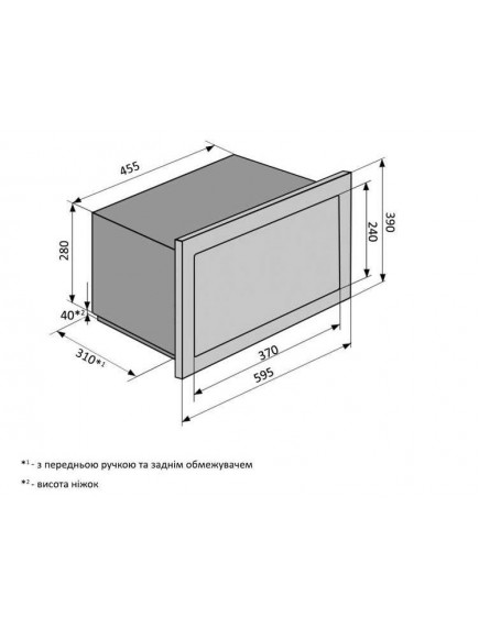 Встраиваемая микроволновая печь VENTOLUX MWBI 20 G WH TC FS