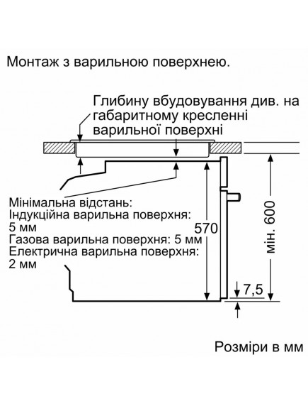 Духовой шкаф Siemens HB272GEB3