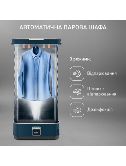 Отпариватель одежды Tefal YT2020E0