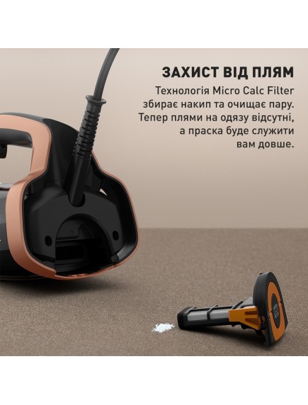 Утюг Tefal FV9E50E0
