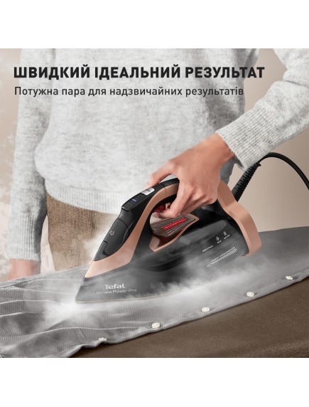 Утюг Tefal FV9E50E0