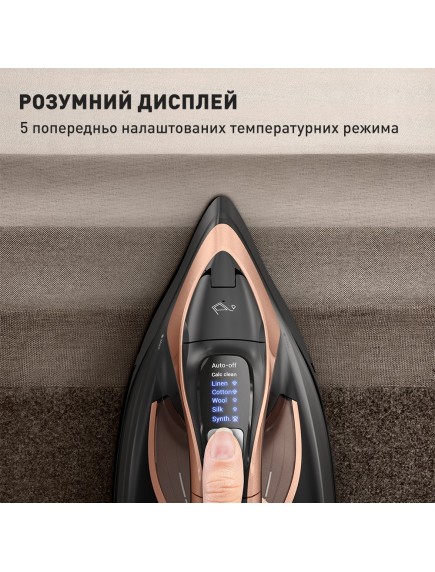 Утюг Tefal FV9E50E0