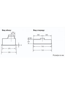 Вытяжка Interline Solo Ultra BK A/72/T