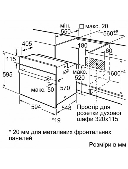 Духовой шкаф Bosch HBF512BS1T