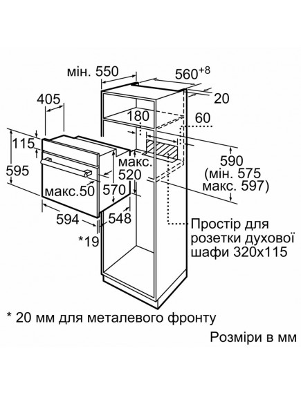 Духовой шкаф Bosch HBF512BS1T