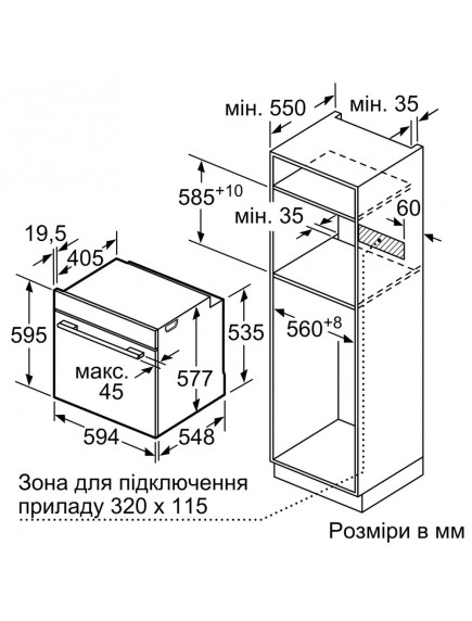 Духовой шкаф Bosch HUA736EA0T