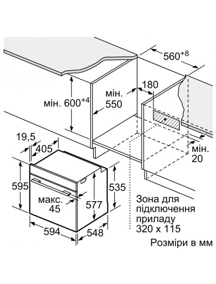 Духовой шкаф Bosch HUA736EA0T