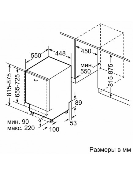 Встраиваемая посудомоечная машина Bosch SPV6EMX65Q