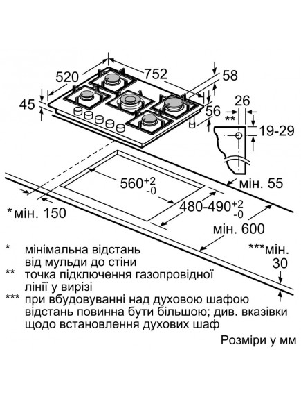 Варочная поверхность Bosch PPQ7A6I45