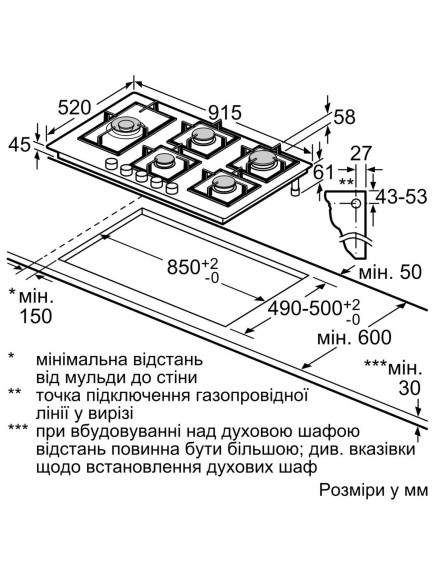Варочная поверхность Bosch PRS9A6H40