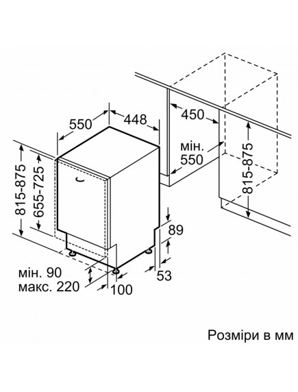 Встраиваемая посудомоечная машина Bosch SPV2IKX01K