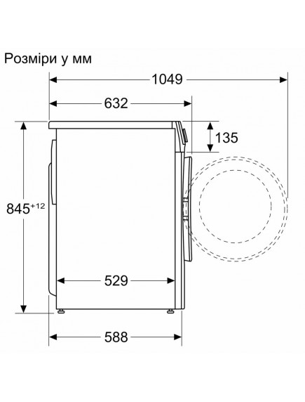Стиральная машина Bosch WGE03200BY