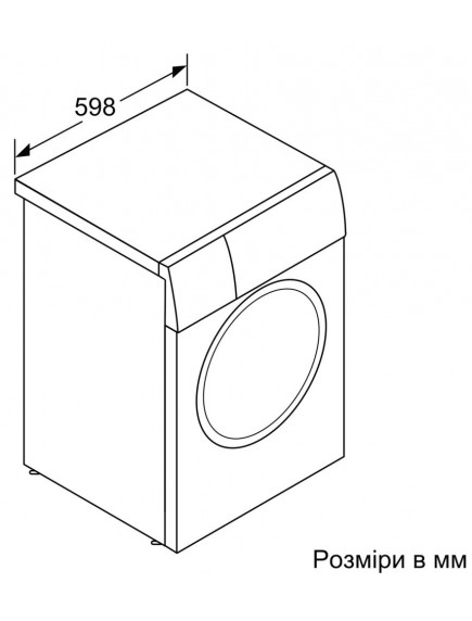 Стиральная машина Bosch WGB24401UA