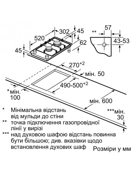 Варочная поверхность Siemens ER3A6BI40