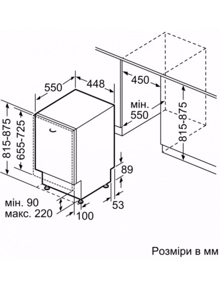 Встраиваемая посудомоечная машина Siemens SR65EX02MK Встраиваемая посудомоечная машина Siemens SR65EX02MK