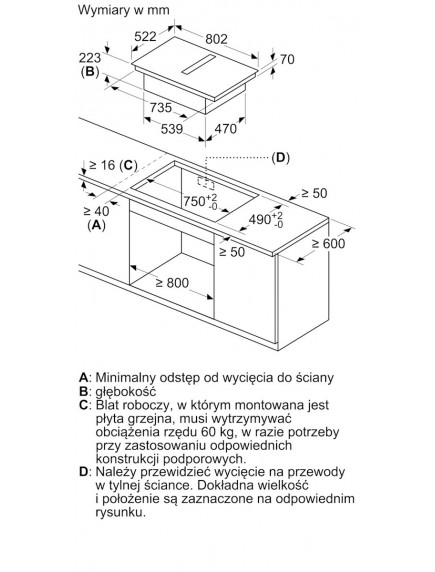 Варочная поверхность Bosch PVS811B16E Варочная поверхность Bosch PVS811B16E