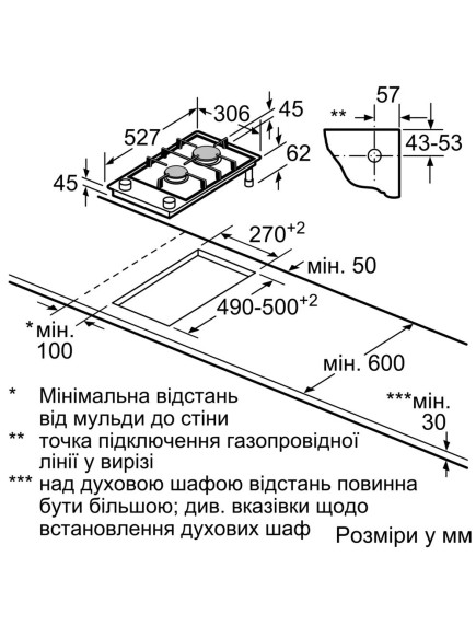 Варочная поверхность Bosch PRB3A6I40 Варочная поверхность Bosch PRB3A6I40