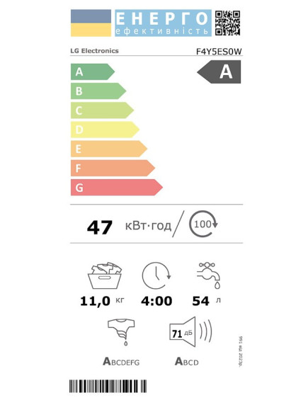 Стиральная машина LG F4Y5ES0W