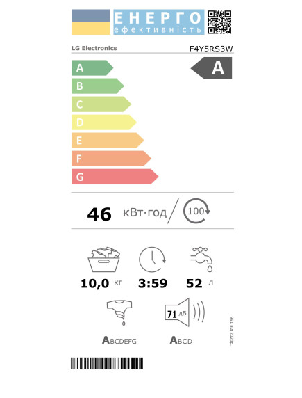 Стиральная машина LG F4Y5RS3W